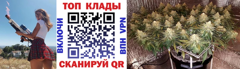 Купить закладку Кокаин  МЕФ  A-PVP  Амфетамин  МАРИХУАНА  Арск