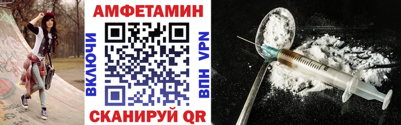 Купить  Арск  АМФ Розовый 