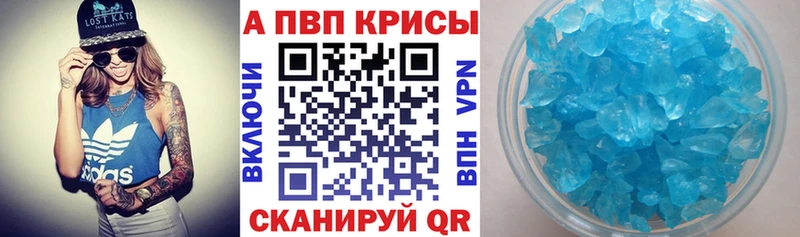 Купить где  Арск  A PVP крисы CK 