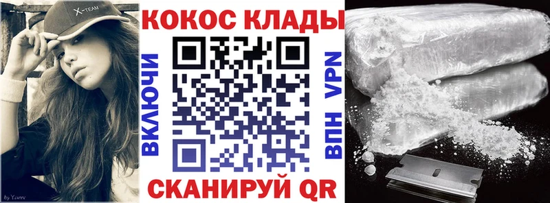 Кокаин 98%  Купить  Арск 