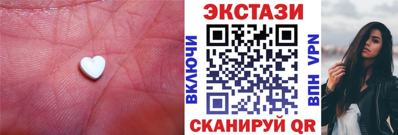Купить закладки  Арск  ЭКСТАЗИ Cube 