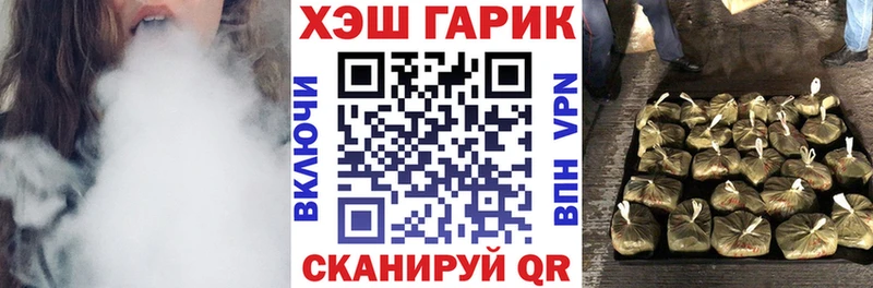 ГАШИШ 40% ТГК Купить Арск
