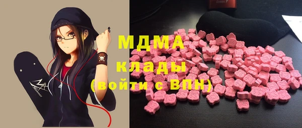 MDMA Premium VHQ Горно-Алтайск