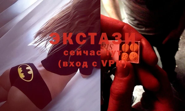 MDMA Premium VHQ Горно-Алтайск