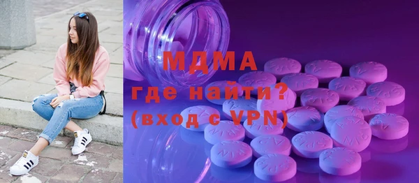 молекула духа Горнозаводск