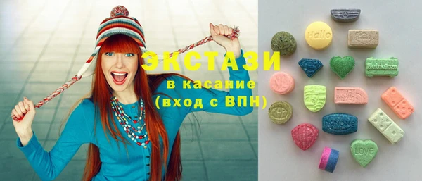 MDMA Premium VHQ Горно-Алтайск