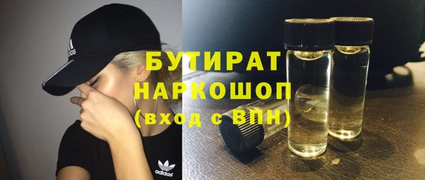 молекула духа Горнозаводск