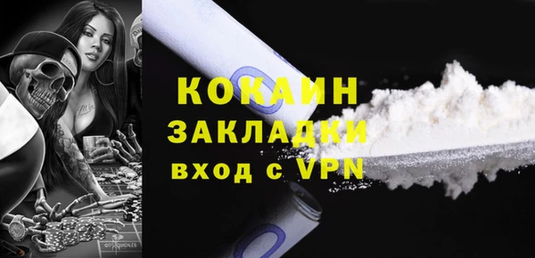 мяу мяу мука Горняк