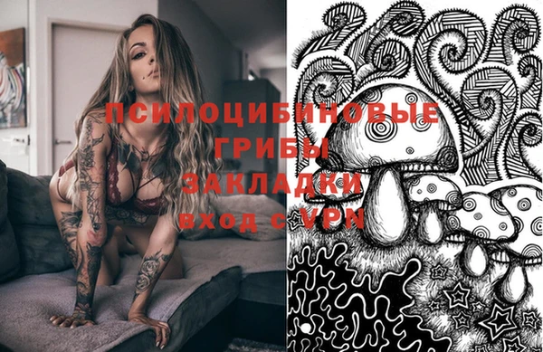 MDMA Premium VHQ Горно-Алтайск