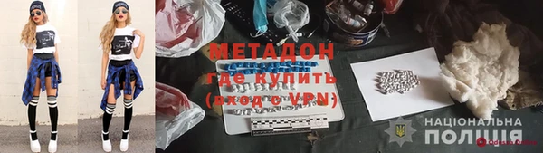 MDMA Premium VHQ Горно-Алтайск