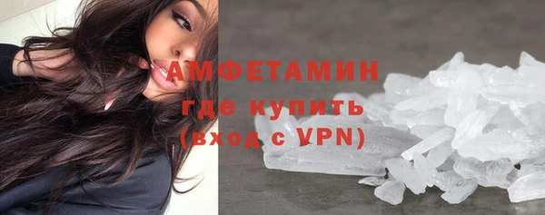 MDMA Premium VHQ Горно-Алтайск
