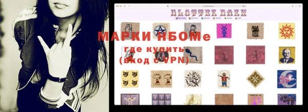 MDMA Premium VHQ Горно-Алтайск