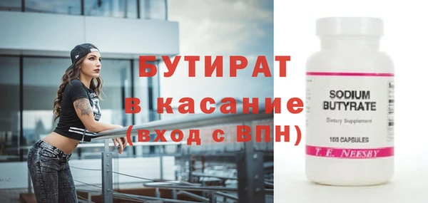молекула духа Горнозаводск