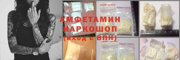 мяу мяу мука Горняк