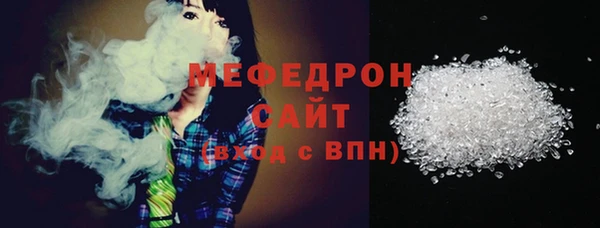 MDMA Premium VHQ Горно-Алтайск