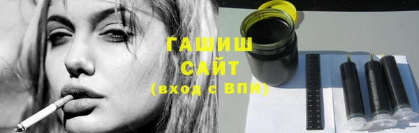 мяу мяу мука Горняк