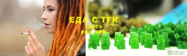 мяу мяу мука Горняк