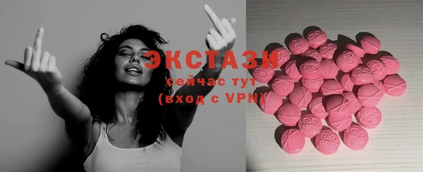 молекула духа Горнозаводск