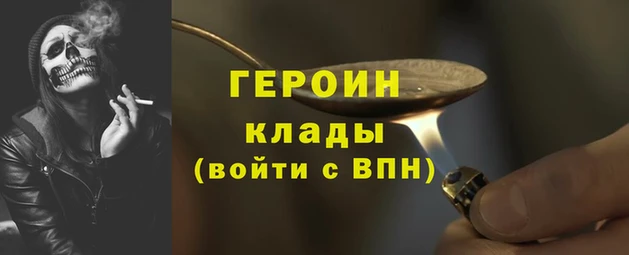 мяу мяу мука Горняк