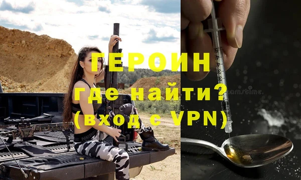 MDMA Premium VHQ Горно-Алтайск