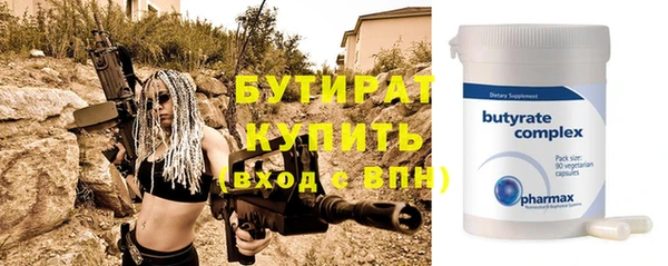 молекула духа Горнозаводск