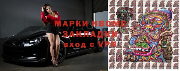 MDMA Premium VHQ Горно-Алтайск