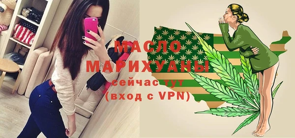 мяу мяу мука Горняк