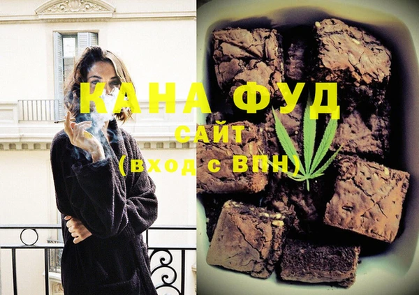 мяу мяу мука Горняк