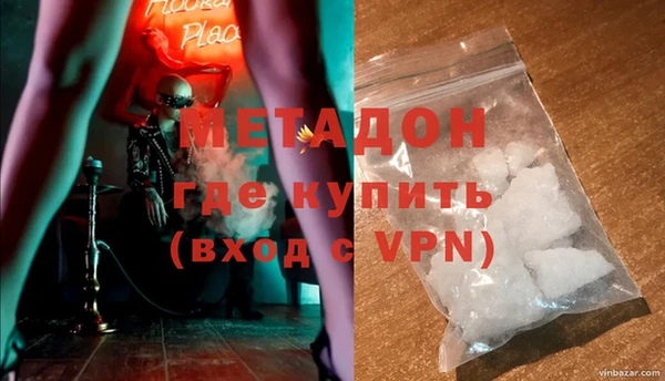мяу мяу мука Горняк