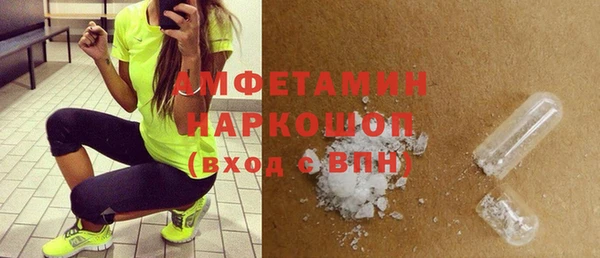 MDMA Premium VHQ Горно-Алтайск