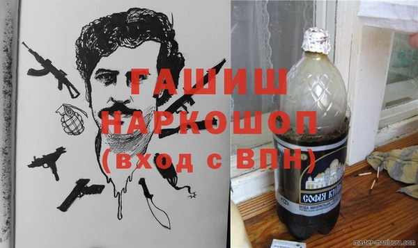 мяу мяу мука Горняк