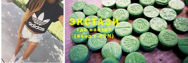 MDMA Premium VHQ Горно-Алтайск