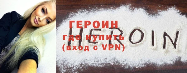 молекула духа Горнозаводск
