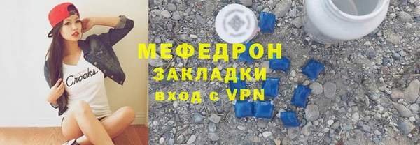 мяу мяу мука Горняк