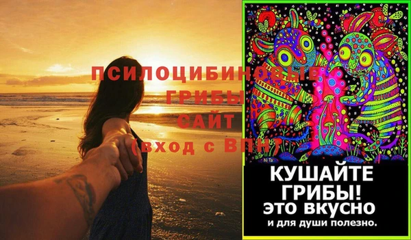 MDMA Premium VHQ Горно-Алтайск
