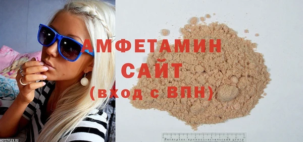 молекула духа Горнозаводск