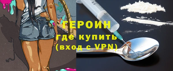 молекула духа Горнозаводск
