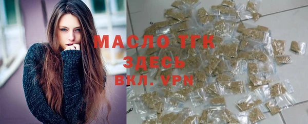 мяу мяу мука Горняк