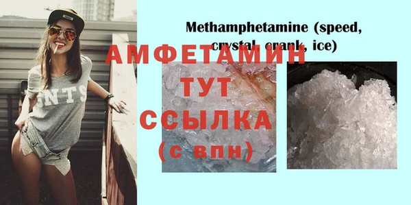 MDMA Premium VHQ Горно-Алтайск