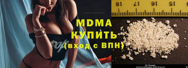 MDMA Premium VHQ Горно-Алтайск