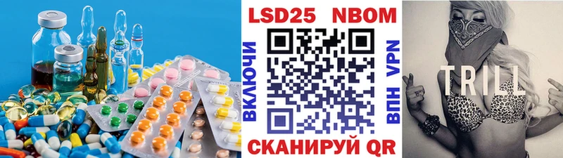 Купить закладки  Арск  ЛСД экстази кислота 