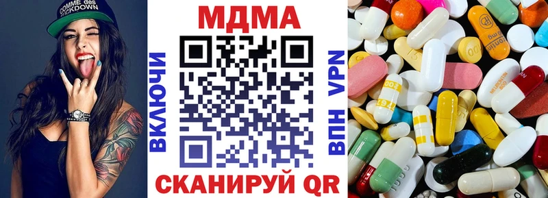 Купить  Арск  MDMA молли 