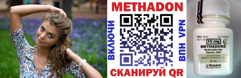МЕТАДОН мёд  Купить  Арск 