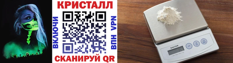 Купить  Арск  Первитин кристалл 