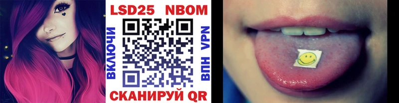 Купить где  Арск  Наркотические марки 1,5мг 