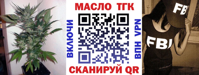 Дистиллят ТГК вейп с тгк  Купить  Арск 